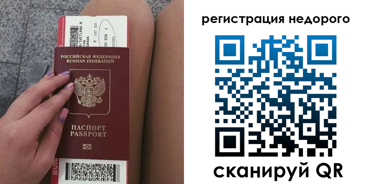 найти адрес прописки в Новопавловске